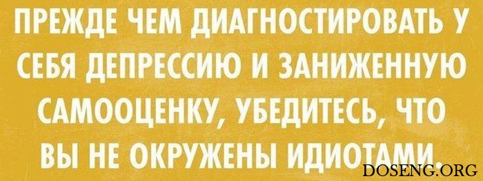 Подборка шуток и приколов