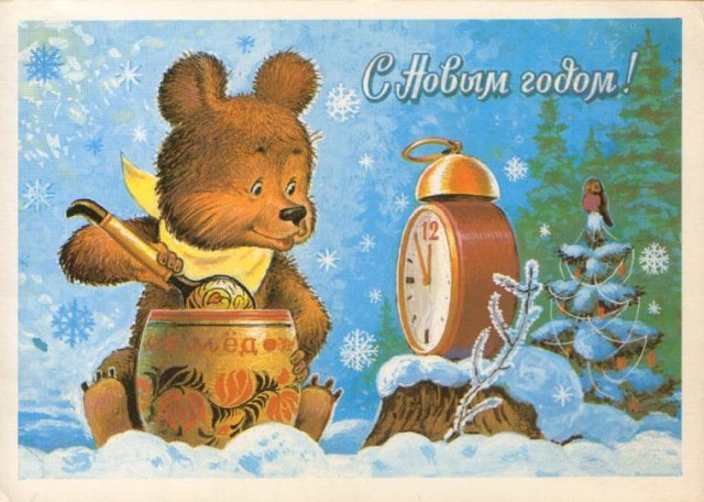 Сказка из советского детства картинки