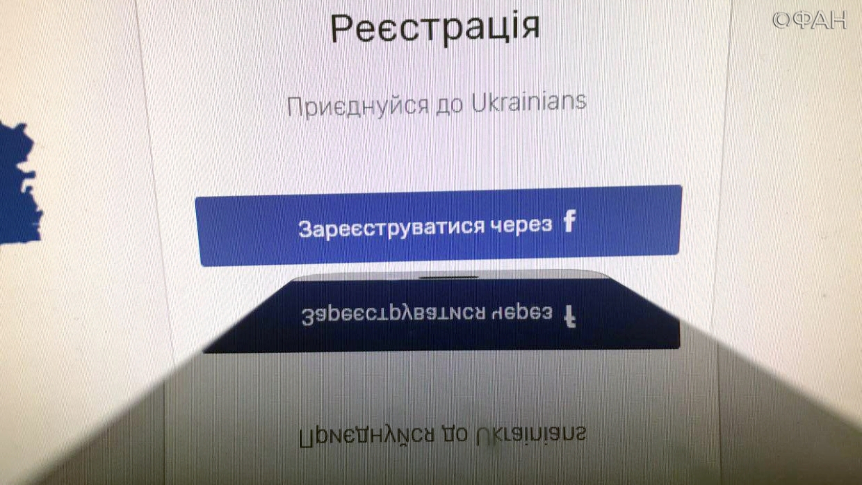 Украинцы вк. Украинцы в соцсетях ЦСПО.