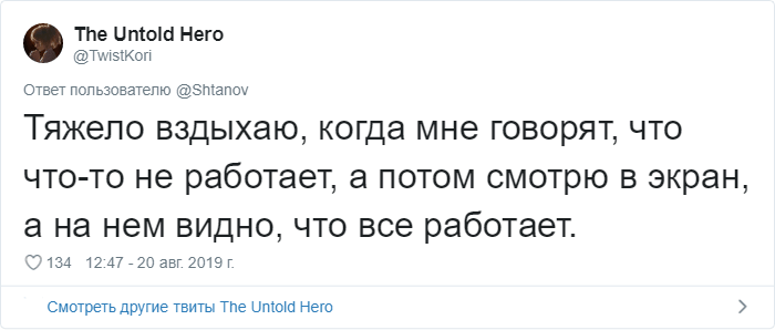 В Твиттере описывают свою работу так, будто говорят о ней 6-летнему ребенку В Твиттере описывают свою работу так, будто говорят о ней 6-летнему ребенку интеонет,приколы,твиттер,юмор и курьезы