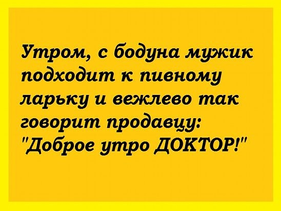 Мужик с папиросиной, грязный, небритый, подходит к телеге с навозом... Весёлые,прикольные и забавные фотки и картинки,А так же анекдоты и приятное общение