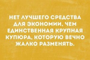 Свежая порция хорошего и доброго юмора из 15 коротких историй от обычных пользователей сети 