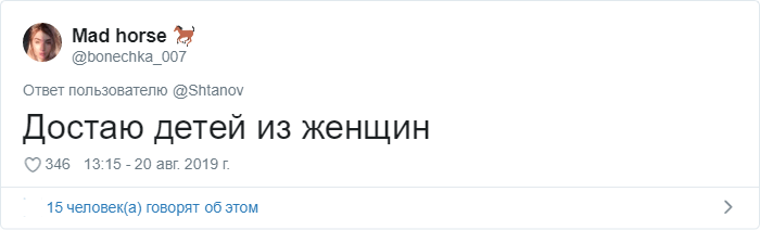 В Твиттере описывают свою работу так, будто говорят о ней 6-летнему ребенку В Твиттере описывают свою работу так, будто говорят о ней 6-летнему ребенку интеонет,приколы,твиттер,юмор и курьезы