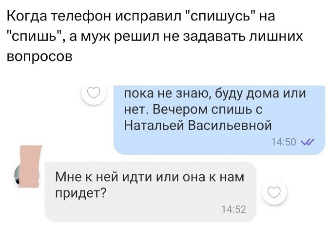 Женщину, моющую окна в короткой юбке и стрингах, через двадцать минут стащил с подоконника муж, увидевший ее на ютубе Женщину, моющую окна в короткой юбке и стрингах, через двадцать минут стащил с подоконника муж, увидевший ее на ютубе Дорогой, только, почему, гений, боюсь, Люблю, поэтому, детей, относится, родителями, познакомил, котом—, Бэрримор, болотах, ночью, действительно, Простите, накопилось—, Налейте, виски