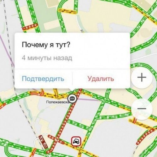 Весёлые комментарии из автомобильных пробок Весёлые комментарии из автомобильных пробок