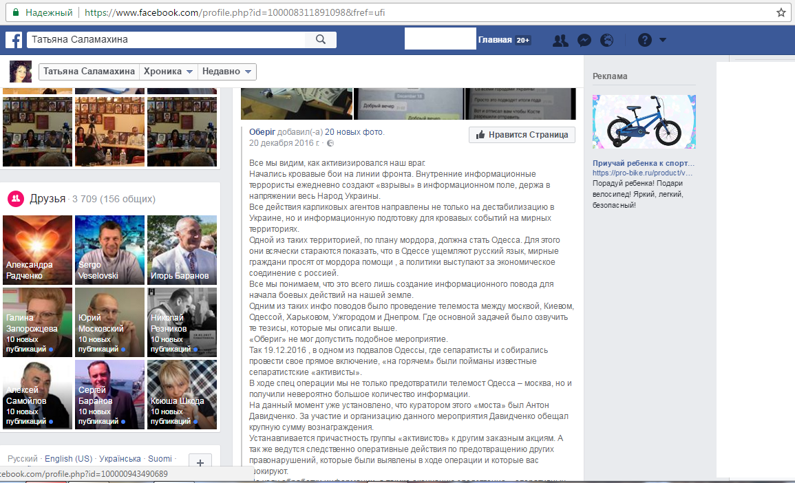 Джо байден в сенате. Публичные слушания рязань 17. Ципр конференция 2022. Государственная экспертиза. Новые публикации новостей.