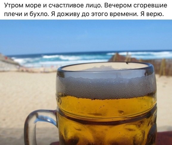 Искромётная подборка позитива и анекдотов в картинках 