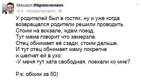 Смешные комментарии и высказывания из социальных сетей высказывания, комментарии, прикол