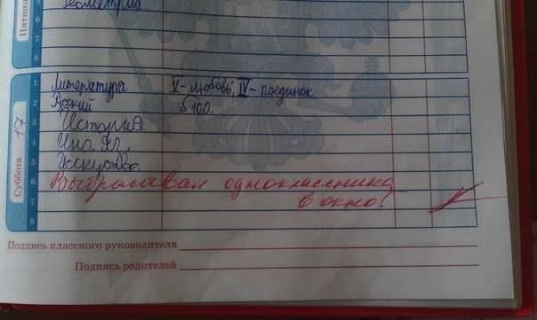 Шедевры, которыми просто невозможно не поделиться в сети картинки