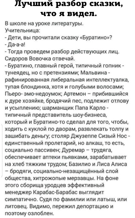 Подборка искрометного юмора с просторов Сети Подборка искрометного юмора с просторов Сети