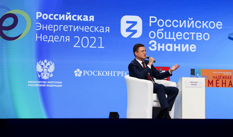 «Российская энергетическая неделя — 2021» прошла с участием свыше 80 стран