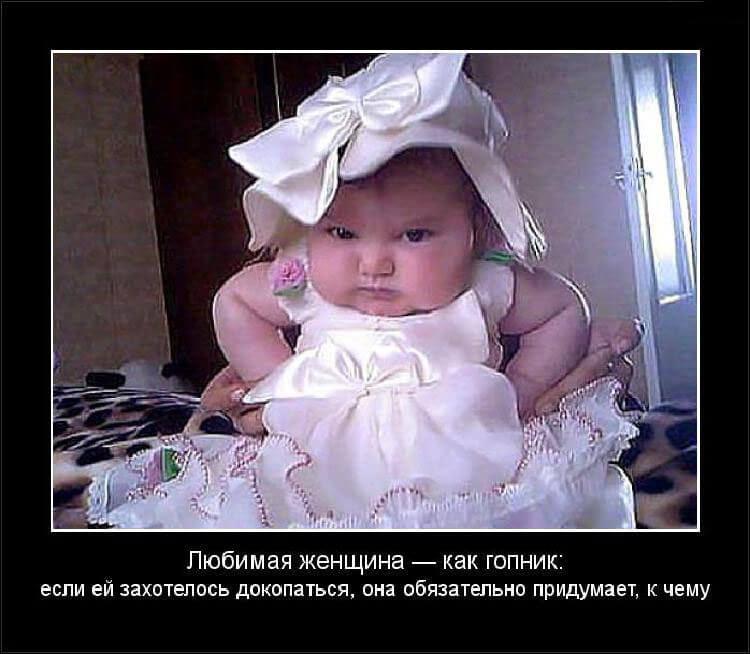 Убойные женские статусы 