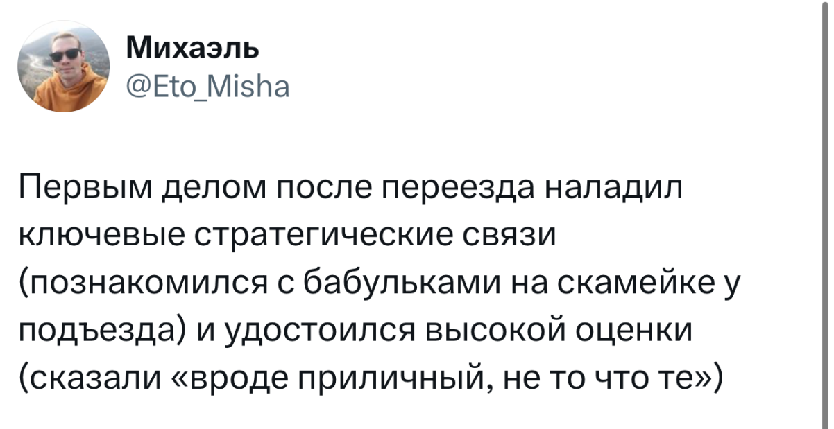 Интернет мемы в воскресение и фото кухни 