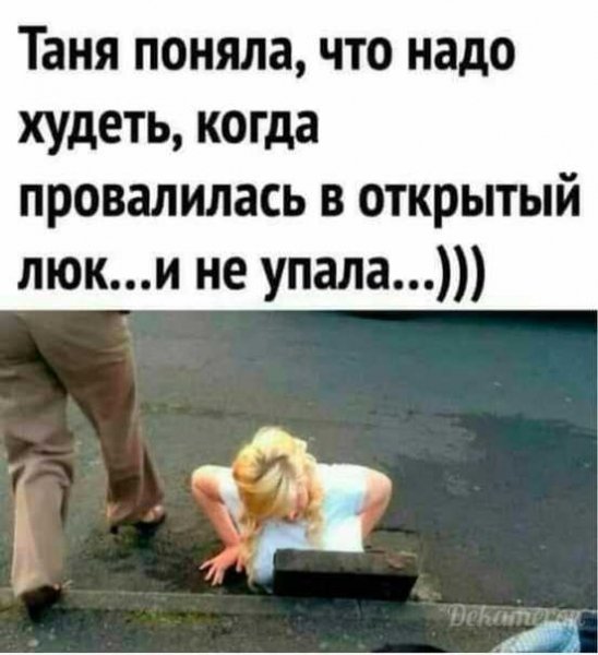- Почему ты носишь обручальное кольцо не на том пальце?... - Почему ты носишь обручальное кольцо не на том пальце?... Весёлые,прикольные и забавные фотки и картинки,А так же анекдоты и приятное общение