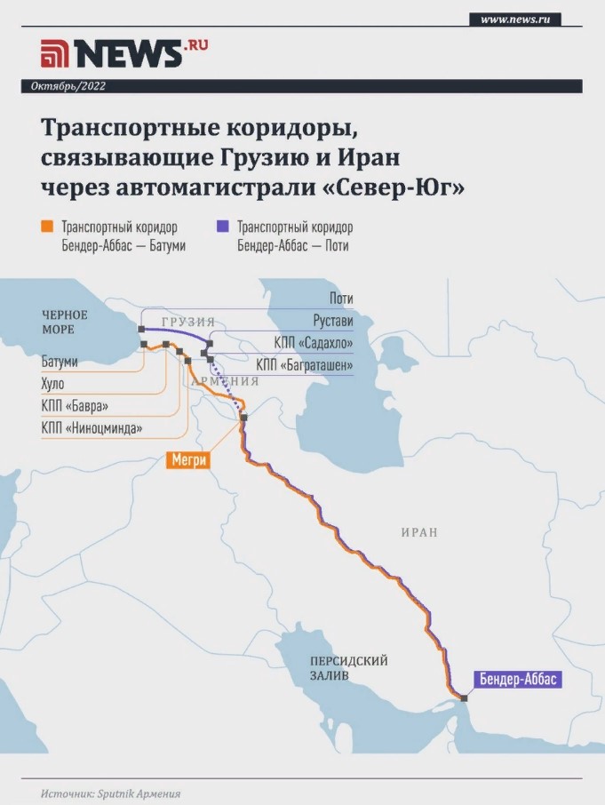 Армения – Индия: в чём взаимный интерес? геополитика