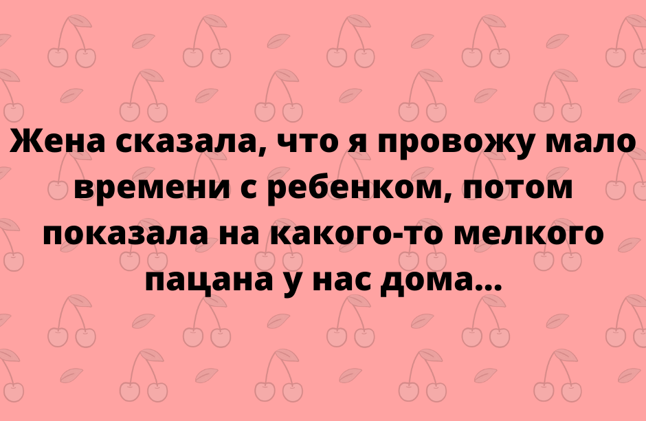 Подборка анекдотов и разных веселостей 