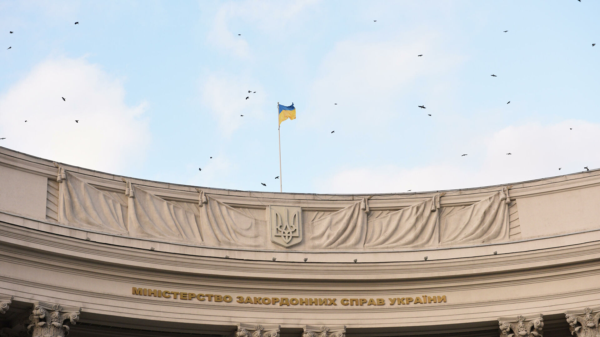 Здание министерства иностранных дел в Киеве - РИА Новости, 1920, 26.09.2020