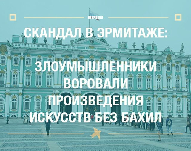 Юмор про Санкт-Петербург 