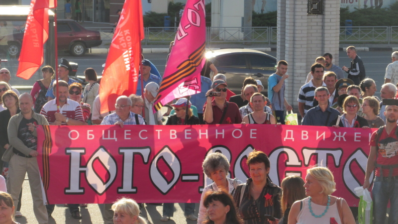Антимайданная манифестация в Харькове