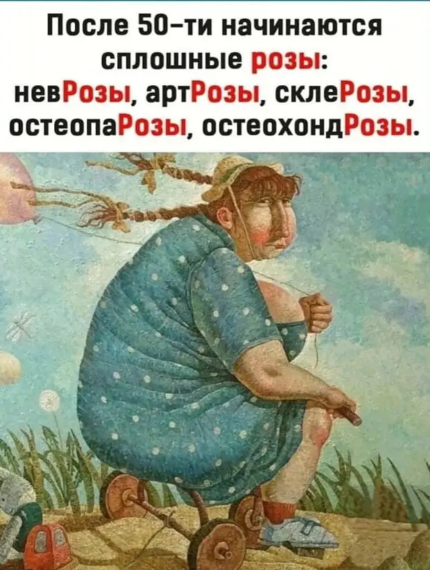 Не женщина, а загадочный пирожок. Никогда не знаешь, что внутри 