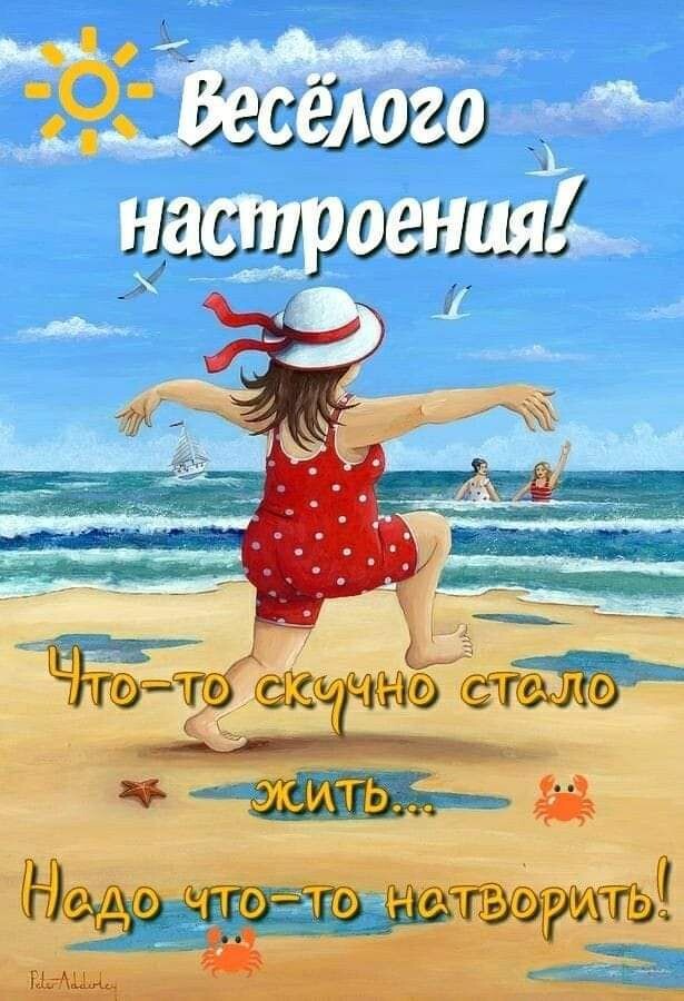 Очень улетные картинки