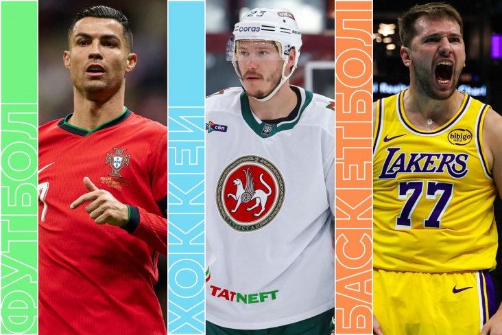 Расписание спортивных матчей 13 ноября 2025 года