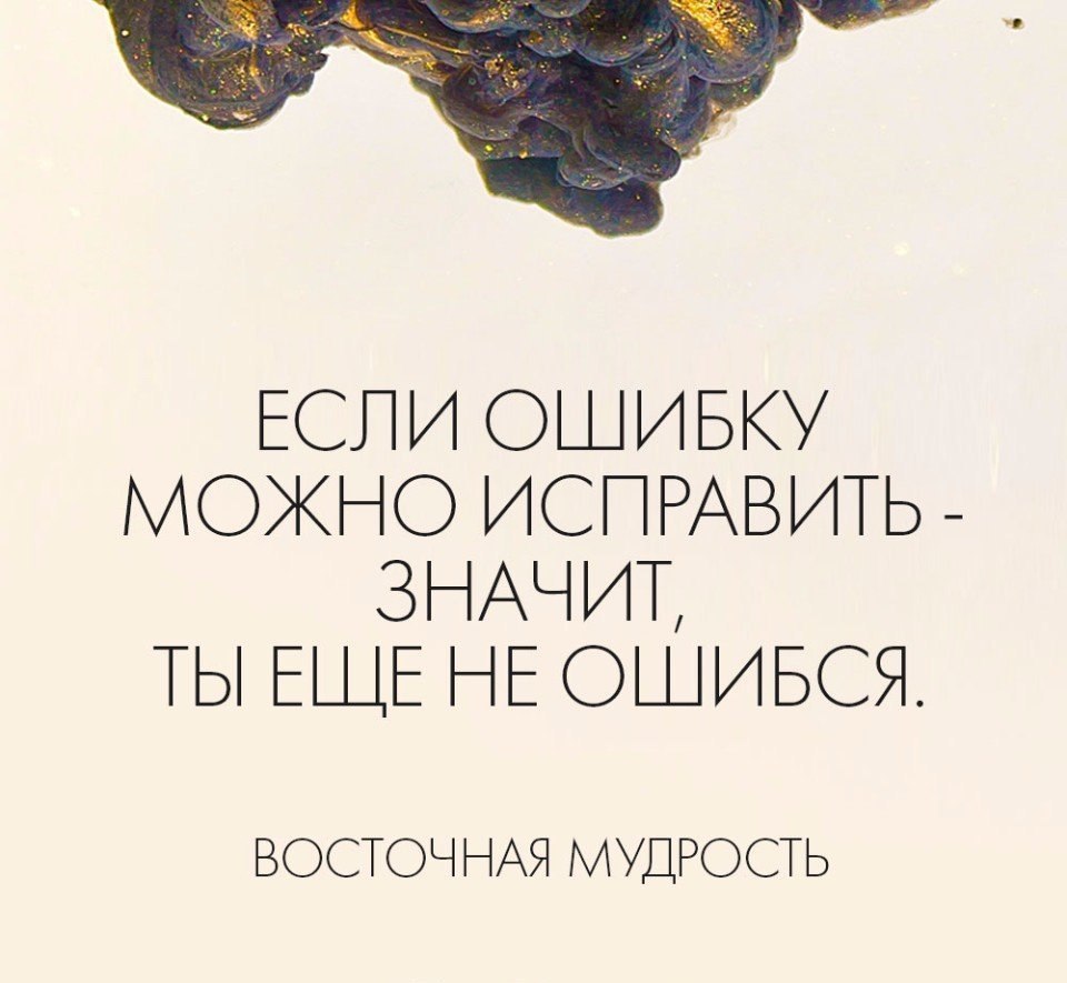 Когда большая часть жизни прожита начинаем понимать насколько оставшаяся бесценна картинки