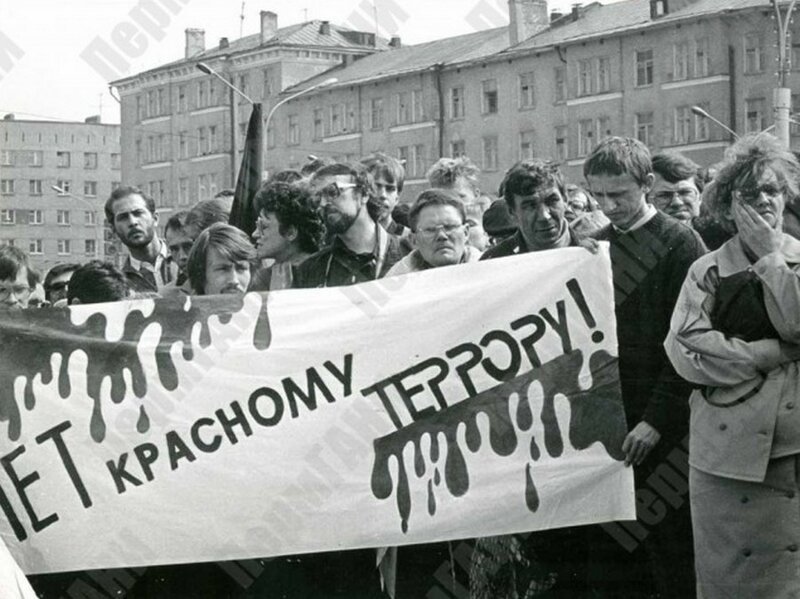 Антикоммунистические выступления 1991 года. Москва и Санкт-Петербург