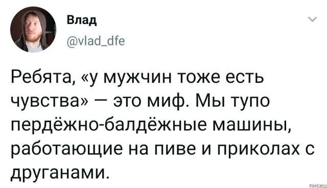 Комментарии из социальных сетей, от которых болит живот позитив,смешные картинки,юмор