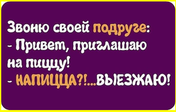 Бесит, когда ты устал и хочешь прилечь, но ты уже лежишь.... Юмор на сон грядущий 