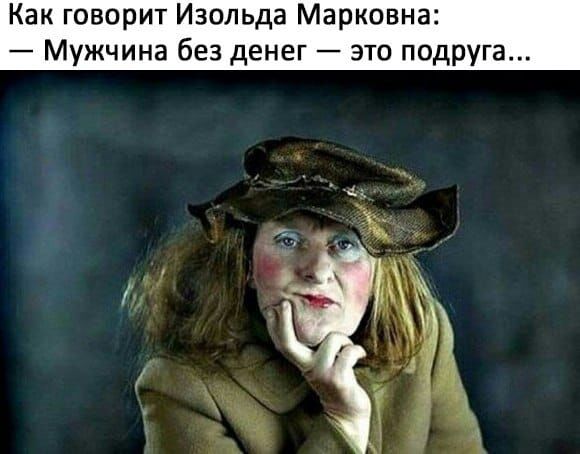 Классный юмор для отличного настроения