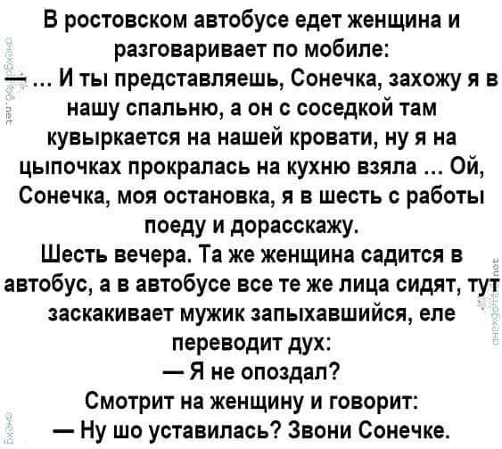 Звонок из банка:  — У вас на счету на данный момент минус 300000 рублей... сынок, спрашивает, тогда, Первый, время, пойду, поход, счету, клиент, Понимаешь, потом, рублей—, голове, дубиной, ступать, сказал, через, ступеньки, своем, подольше