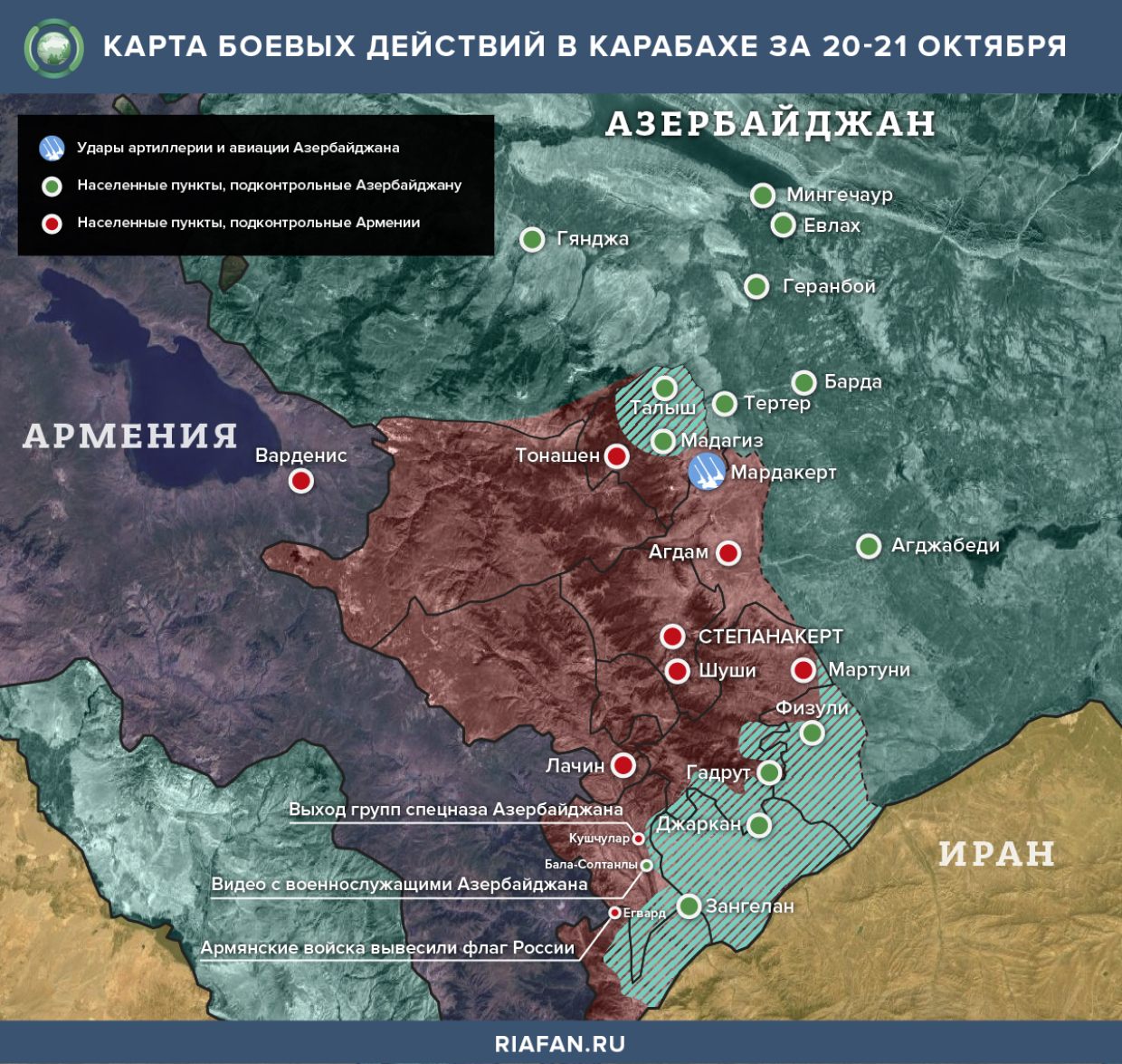 Карта армении и азербайджана с карабахом