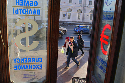 Россиянам посоветовали запастись долларами Россиянам посоветовали запастись долларами Экономика