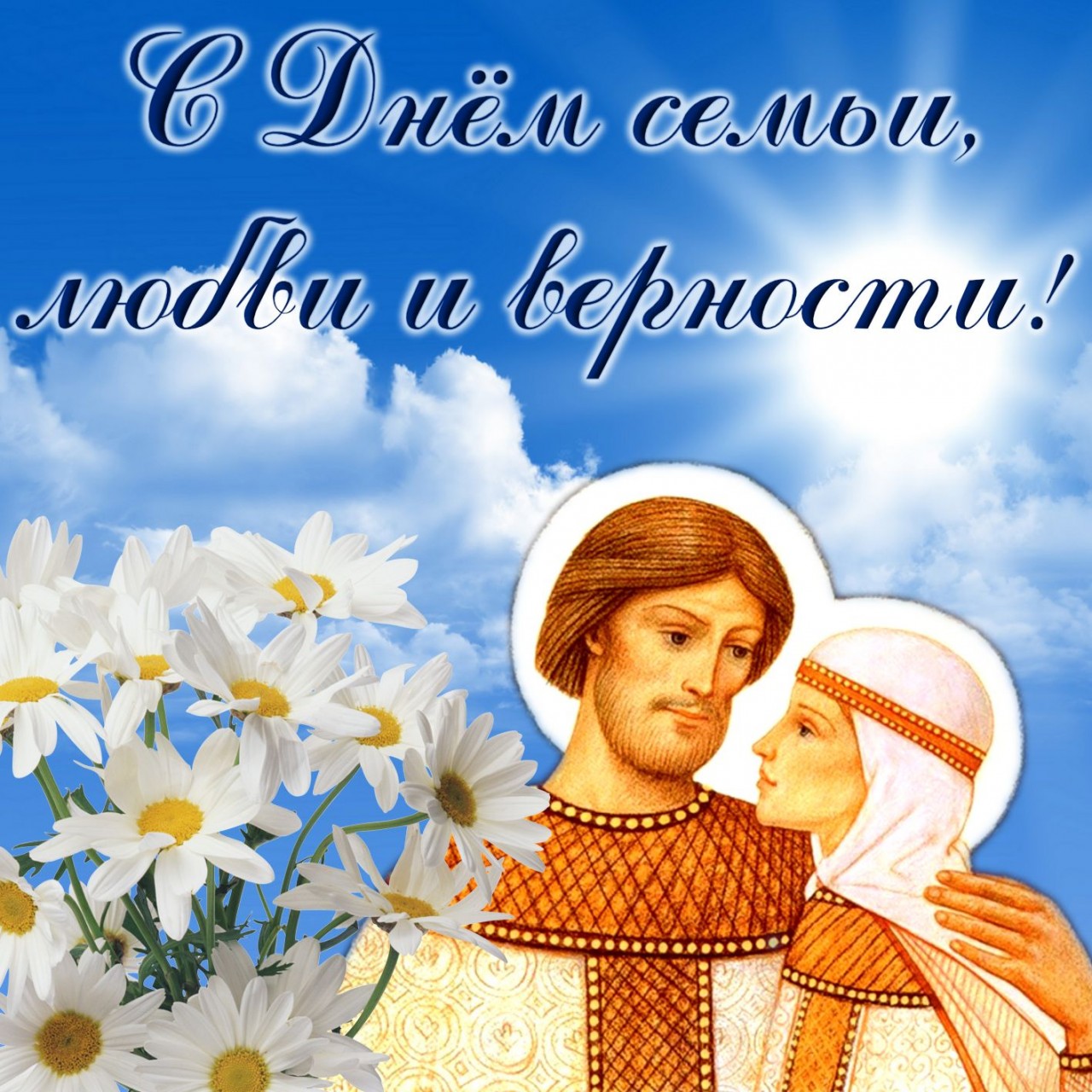 Открытки любви и верности фото, любви родителям надписями
