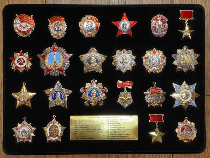 «Третья» сторона медали армия,история