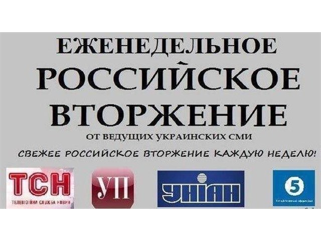 Очередное предательство избирателей, видевших в Зеленском миротворца, совершилось Очередное предательство избирателей, видевших в Зеленском миротворца, совершилось украина