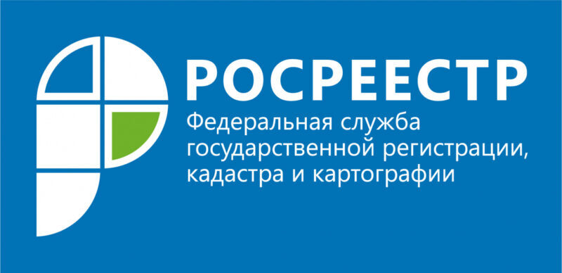 Управление Росреестра по РК и Севастополю: дистанционная регистрация права собственности