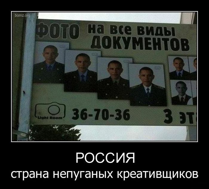 Подборка веселых демотиваторов со смыслом (11 фото)