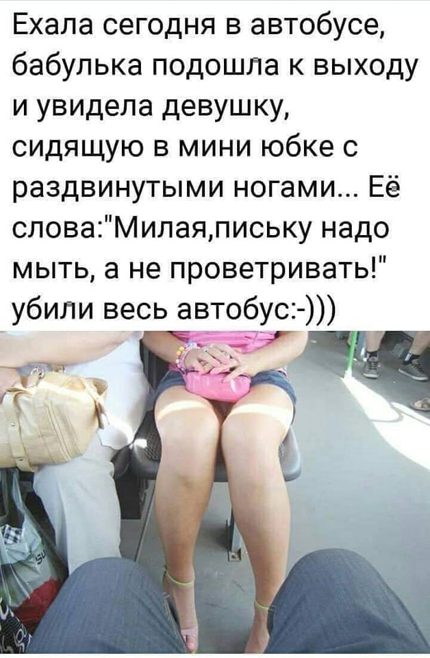 – Катя, а у тебя кто-то был до меня?... свинки, прямо, смерти, цветы, чтобы, переворот, после, корабль, вставали, дыбом, увидел, торпеду, которая, точно, Уезжая, нагонял, страху, волосы, господи, выдохнула