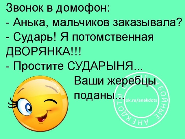 Человек, изнемогая от усталости и мороза, плетётся по тундре. Кончились силы... Весёлые,прикольные и забавные фотки и картинки,А так же анекдоты и приятное общение