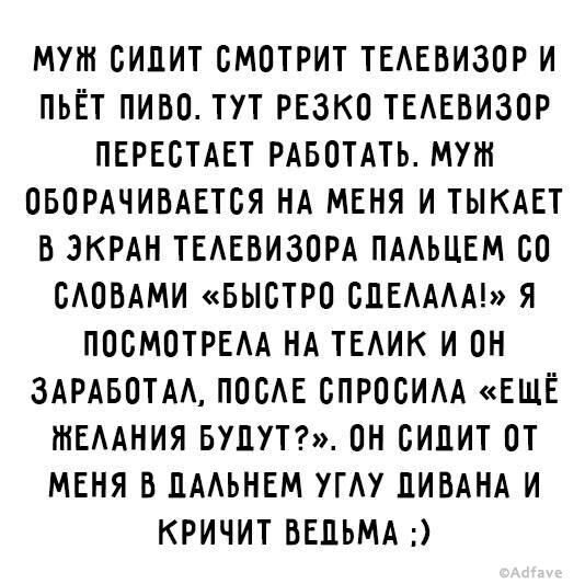 Собрание анекдотов и шуток для прекрасного настроения на весь день Собрание анекдотов и шуток для прекрасного настроения на весь день