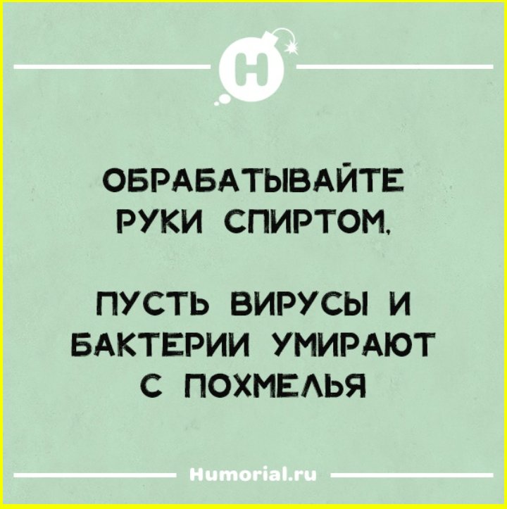Робинзон Крузо любил Пятницу, потому что по пятницам к нему приплывал бухать Федор Конюхов... 