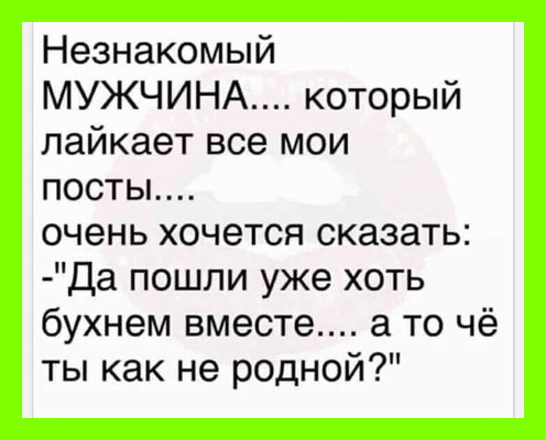 Смешные и интересные шутки, цитаты и фразы Смешные и интересные шутки, цитаты и фразы