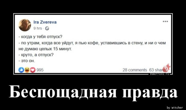 Демотиваторов пост: «Виды противоугонных систем…» 
