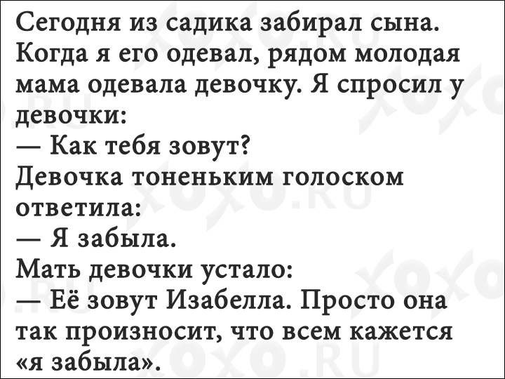 12-realnyx-istorij-ot-kotoryx-xochetsya-smeyatsya-ves-den_011