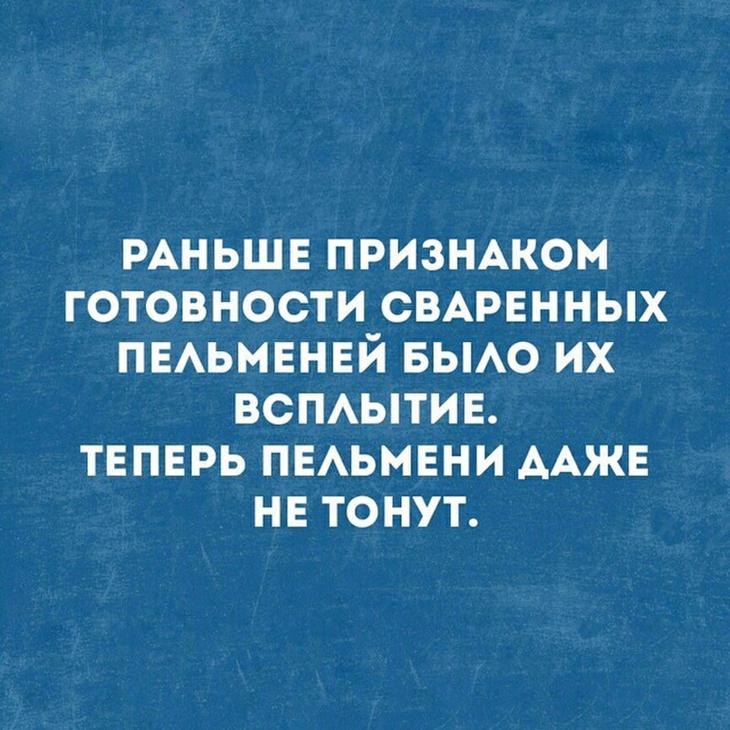 20 анекдотов и шуток в картинках для чудесного настроения 