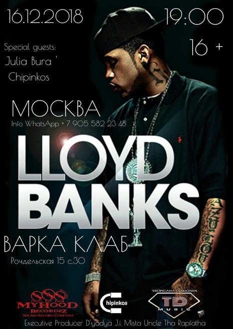 Концерт G-Unit Lloyd Banks в Москве
