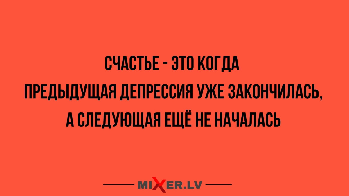 Купил самоклеящиеся обои. Сижу. Жду 