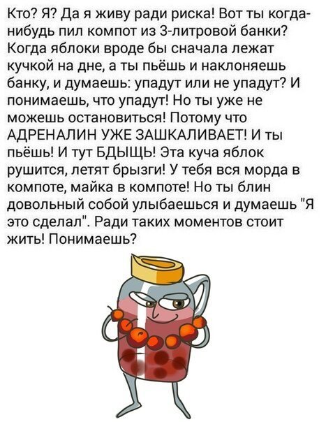 - Я где-то слышала, что Wi-Fi особенно вреден для женщин. - Конечно, вреден! Полы не помыты, жратва не готова, а всё потому что Wi-Fi! приколы